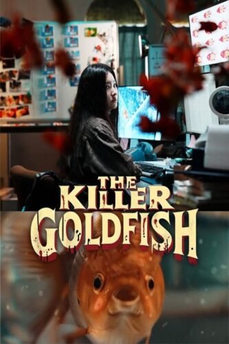 Poster for the movie ""